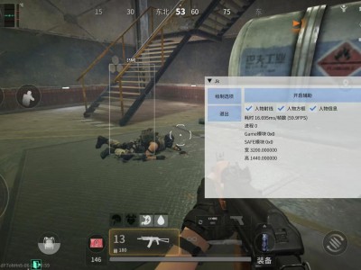 三角洲行动物资透视免费 - 稳定高亮｜低延迟反馈